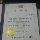 ＜성수동 소재 성동 세무서 및 노룬산 시장 세무상담 위원＞ 위촉된 세무사님! ^^ 추천합니다. 이미지