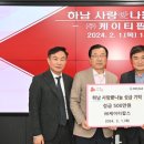 케이티팝스 서울일보