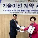 한성식품(주) 이미지