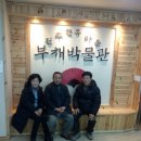 부채박물관 이미지