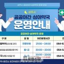 메디칼정문약국 이미지