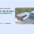 그린다 - 광산구 하남대로261번길 30-1 | 그린다