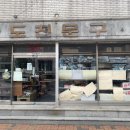 도천문구