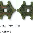 옛날물건 이미지