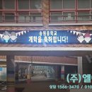 송원전자