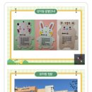 서연유치원 이미지