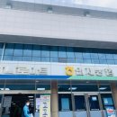 인제할인마트 이미지