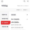 굿키움연합소아청소년과의원 네이버블로그