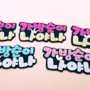 디자인2번가