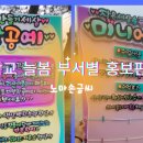 미니어처 건축교실 이미지