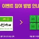 뽑기왕 이미지