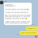 리프레쉬 | 🕊️ wedding 5 : 본식 스냅 - 리프레쉬샷 (계약후기)