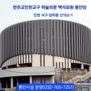 당하동행정복지센터(1) 이미지
