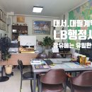 대서행정사 이미지