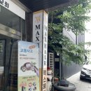 (주)진메디맥스 | 맥스헤어 송파가락점 | 오금역 미용실 볼륨매직 부분매직 대만족 후기!