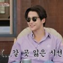 이안경 EYE FACE 이미지