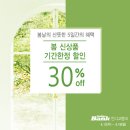 인디고뱅크뉴코아