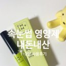 카멜래쉬 이미지