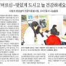 우아2동 주민센터 이미지