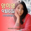 체리코나