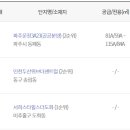 215-운정3-215 이미지