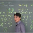 마루수학학원