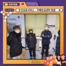 안심주간보호센터