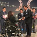 대구광역시지체장애인협회 이미지