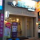 대구세탁소 이미지