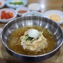 온천동 돼지국밥과 온천동 밀면 전문 진가야밀면 후기