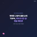 리치앤펀