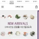 오빠네 캔들 이미지