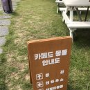 카페드 몽돌 이미지