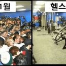 기분좋은헬스클럽 이미지