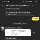 [공지] [이직컨설팅/합격 후기76] 5개회사 11년차, 경영기획 40세 남성, 선퇴사 후 푹 쉬고(...) 이직...
