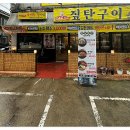 인천시청역 2번출구 이미지