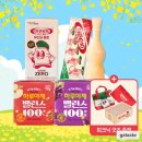 피크닉 이벤트 굿즈 증정 세트 4종 후기