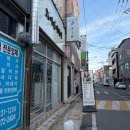 이:UM헤어 네이버블로그