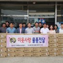 대한식품 이미지