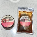 덕정상회