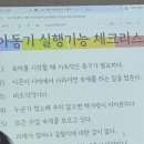 동행악기 | 가치동행일자리 학생맞춤통합지원 활동가 후기 40대 경단녀의 학교 재출근 이야기