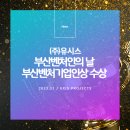 ㈜유시스 네이버블로그