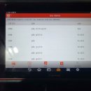 제일부분정비공업사 | 미니 엔진떨림 잡고 한숨 돌린 날, 양정호JK자동차공업사 후기