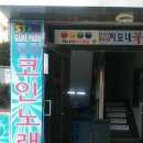 와라코인