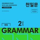 아스터영어학원