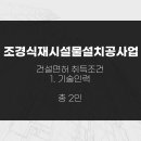 디에이치인력 이미지