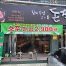 임문택약국 이미지