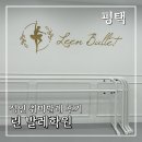 GS25 고덕중앙점 이미지