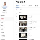허그유코칭센터