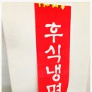 엉터리참통생구이법원점 네이버블로그